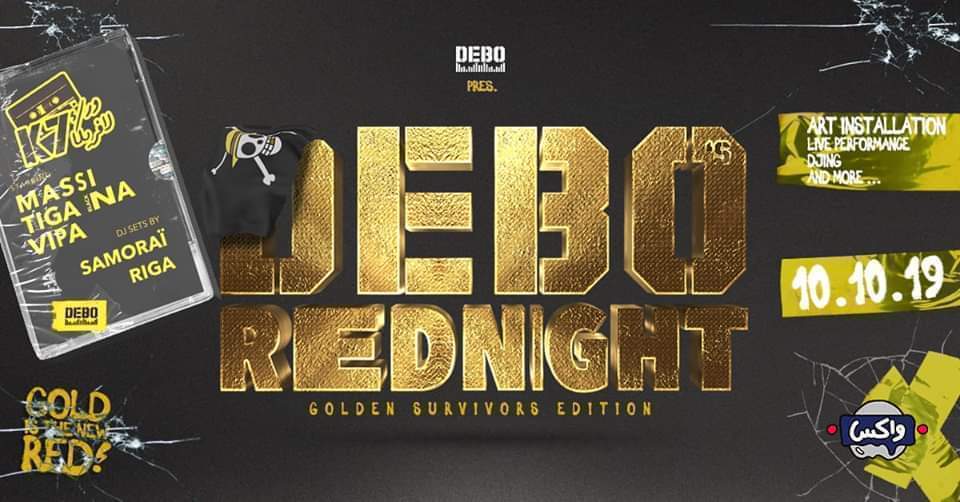DEBO’s Rednight – Golden Survivors Edition