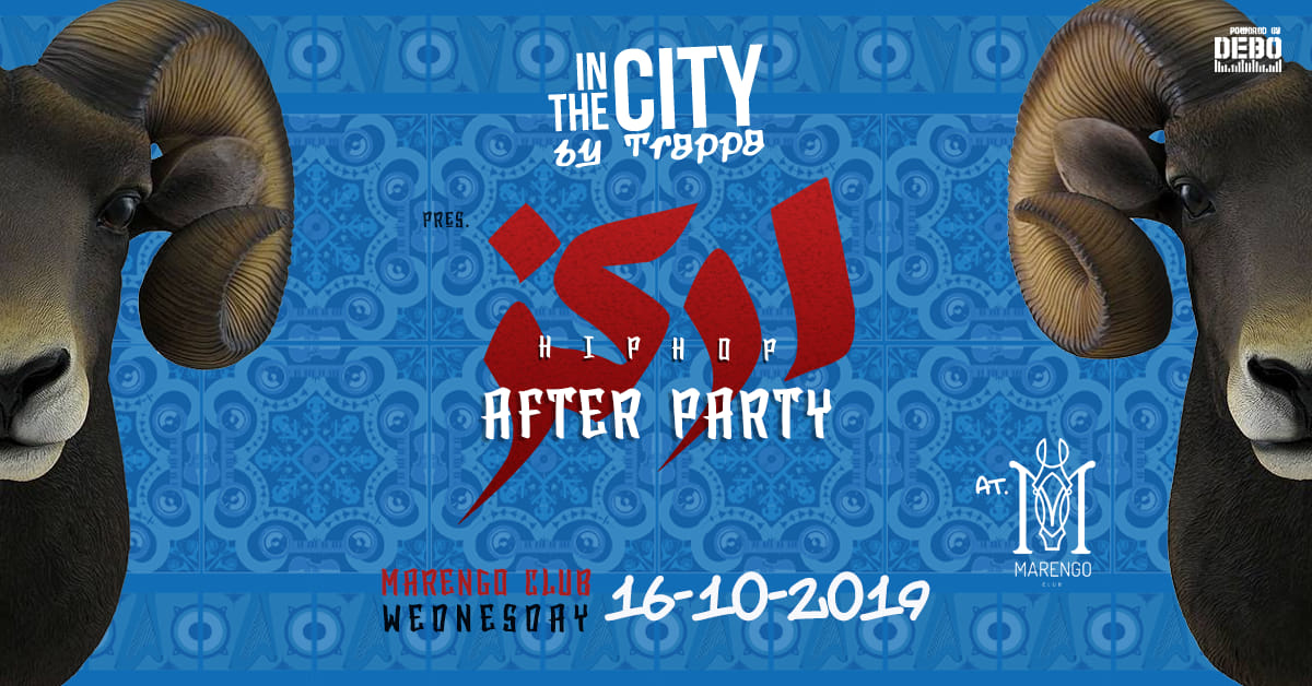 In The City By Trappa Pres, After Party du Concert Erkez HipHop post thumbnail image