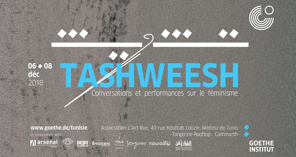 TASHWEESH Tunis – Festival pluridisciplinaire  post thumbnail image