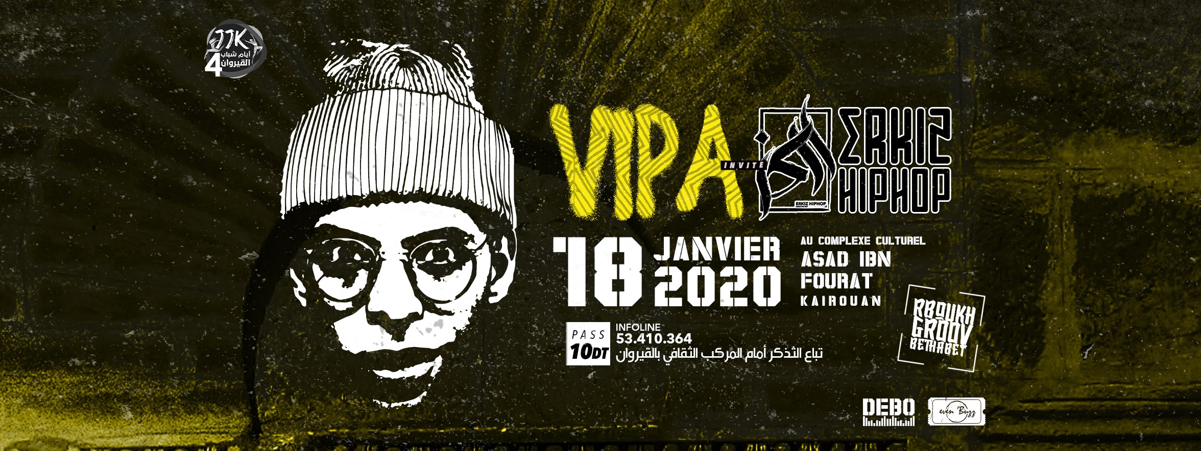 VIPA Invite Erkez HipHop aux JJK 2020 post thumbnail image