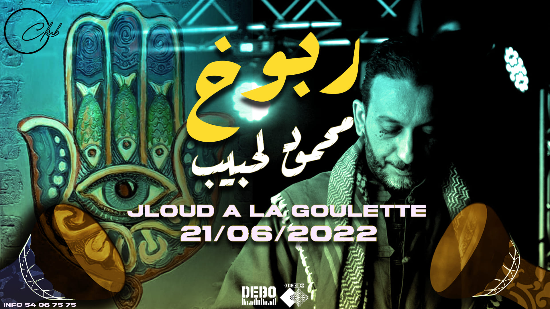 Rboukh – Mahmoud Lahbib – Jloud Fil O Club post thumbnail image